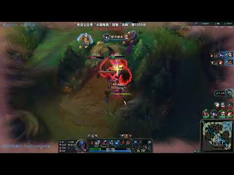 Beifeng Sylas vs Doinb Renekton Demacia Cup Bo1