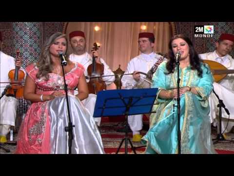 Rim Hakiki & Bahai Ronda & Chada Al Alhan