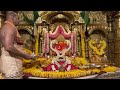 श्री सिद्धिविनायक LIVE आरती दर्शन Siddhivinayak Ga