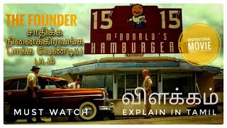 The Founder Movie Explanation in Tamil | Raze