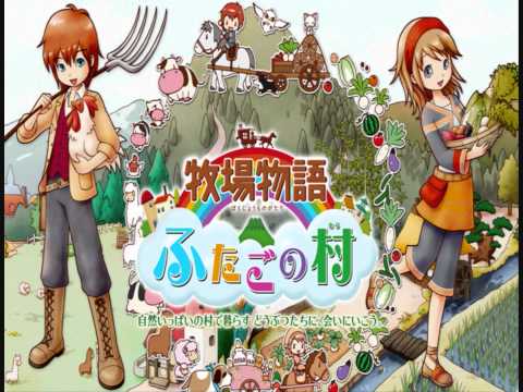 Bokujou Monogatari: Futago no Mura 「Indoor-コノハナ-」 Theme