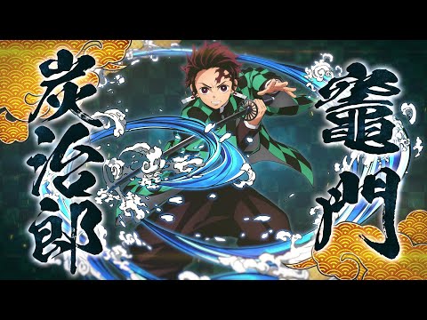 download free demon slayer chronicles download free demon slayer chronicles