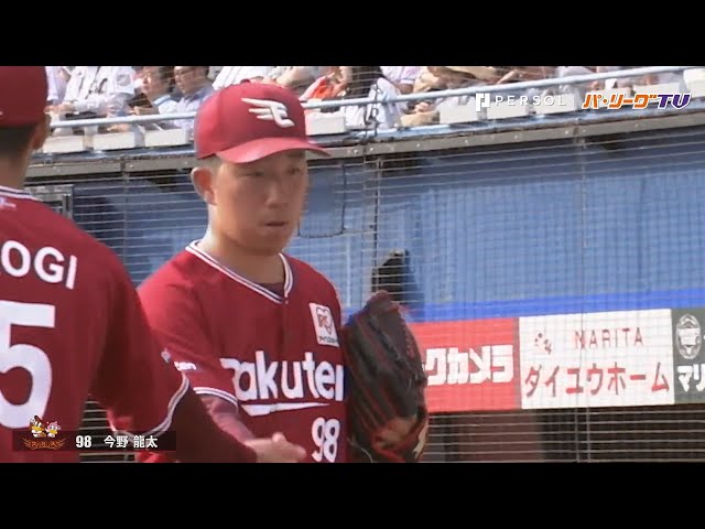 岩出山の星 イーグルス・今野嬉しいプロ初勝利