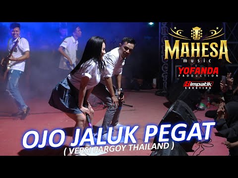 GERLA - Ojo Jaluk Pegat | MAHESA Music|Ojo Jaluk Pegat - Lala Widy