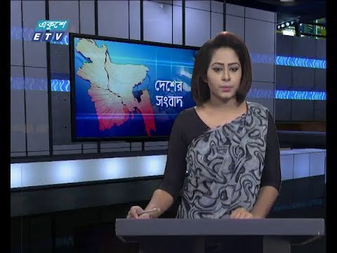 সন্ধ্যা ০৬ টার সংবাদ, ১০ ডিসেম্বর ২০১৮