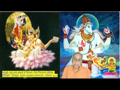 47_Matsyāvatāram_Dasakam 32 of Narayaneeyam Hari Katha By: Thiruvaiyaru S R Krishnan