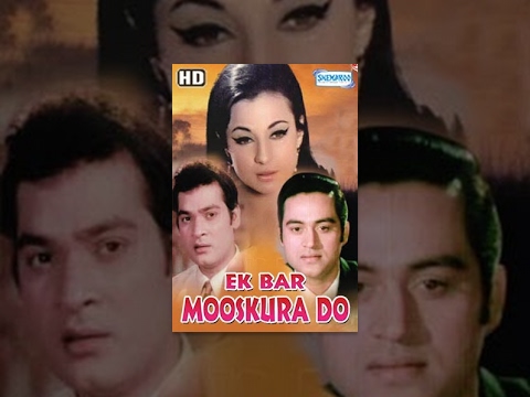 Ek Bar Mooskura Do (HD) - Hindi Full Movie - Joy Mukherjee -Tanuja - Deb Mukherjee - 70's Hit Movie