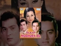 Ek Bar Mooskura Do HD Hindi Full Movie Joy Mukherjee Tanuja Deb Mukherjee 70 S Hit Movie
