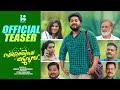 Swargathile Katturumbu Teaser 2 Jespal Shanmugan Dhyan Sreenivasan Preethy Sivankuttan