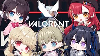 【 VALORANT 】めちゃひさびさvaloぶいすぽフルパ【 ぶいすぽ / 小雀とと 】