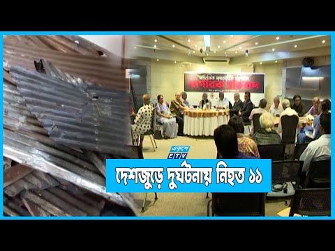 গাজীপুরে রেলক্রসিংয়ে বাস-ট্রেনের সংঘর্ষে নিহত ৪