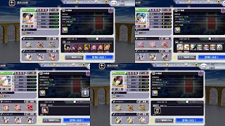 【ブレソル】36階〜39階【練武の回廊】