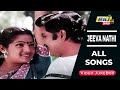 Jeeva Nathi Movie 4K Full Video Songs Sivakumar Ilavarasi M S Vishwanathan Raj 4K Songs