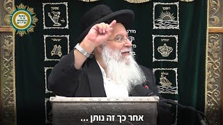 לבשר לנו על הגאולה