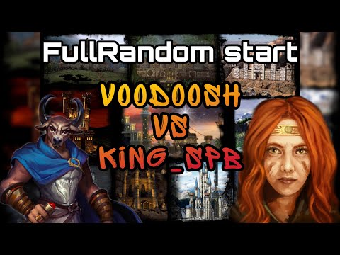 Герои 3. HOTA:JC. Full random start. VooDooSh vs KING_spb 18.12.2021