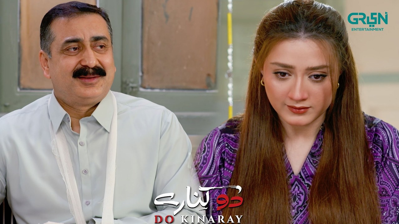 Dureshahwar Ka Rishta Pakka Hogaya | Momina Iqbal - Junaid Khan | New Pakistani Drama