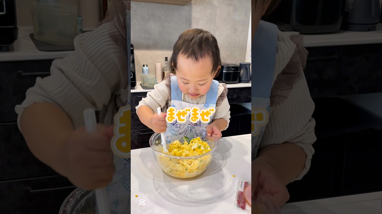 【キッチン教育】3歳と作るランチはこれだ！【3歳と1歳】#shorts #マイホーム