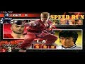 TEKKEN 3 Paul Vs All In Team Battle Mode Speed Mode