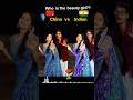 Godari Gattu Meeda Rama Chilaka Song New Viral Song Victory Venkatesh Songs Trending Ytshort