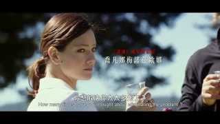 魔鬼品酒師 電影預告 20150313-01