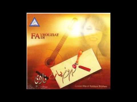 Nassam Aalayna el Hawa – Fairuziat Fadi |  نسم علينا الهوا