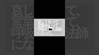 ch登録してね!!!#ツミキ #歌ってみた