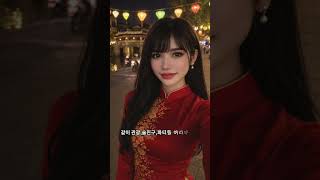 다낭 밀착가이드🔥 현지 분위기 공개 #다낭 #다낭여행 #베트남여행 #danang#다낭브이로그 #베트남브이로그…