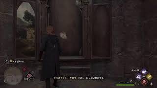 [ps5]ホグワーツレガシー配信～魔法使いになる配信6～
