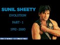 Sunil Shetty Evolution Part 1 1992 2000 90s Hindi Songs Old Hindi Songs Sunil Shetty Movies