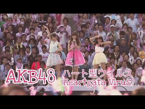 Heart Gata Virus - Akb48
