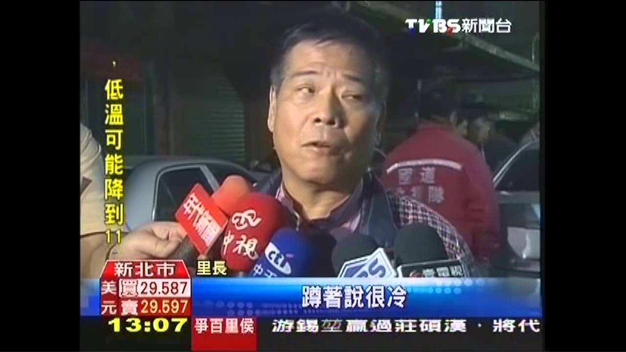 錯愛殺手!亡命鴛鴦拒捕 吞劇毒雙亡