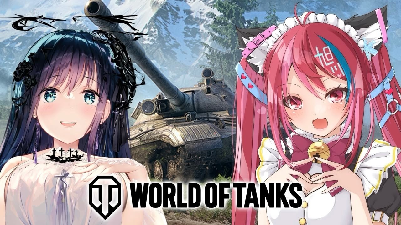 【 #worldoftanks 】リスナーさん参加型配信♪旭川ユカラちゃんと対決して遊ぶよ！ダウンロードして遊んで缶バッチをゲットしよう♪【 #夜空めぐる #旭川ユカラ #vtuber  】