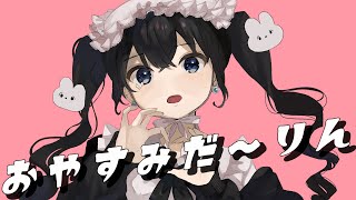 - Good Night, Darling / Yamiagari feat.KAFU