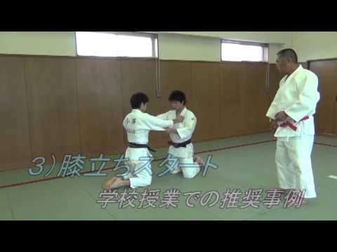 中学生柔道授業 寝技乱取り・補強運動HP