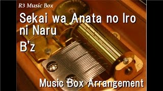 Sekai wa Anata no Iro ni Naru/B&#39;z [Music Box] (Anime &quot;Detective Conan: The Darkest Nightmare&quot;)