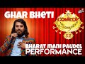 BHARAT MANI PAUDEL || GHARBHETI || COMEDY CHAMPION S2 || INDIVIDUAL PERFROMANCE