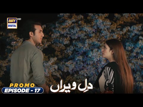 Dil e Veeran Episode 17 | PROMO | ARY Digital Drama