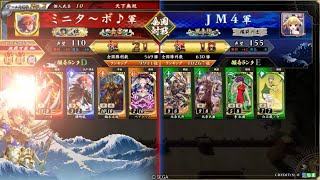 【英傑大戦】全国対戦DCCCLIII(853)高揚盛りベアトリス開幕乙vs4枚獅子の王道【アーカイブ】