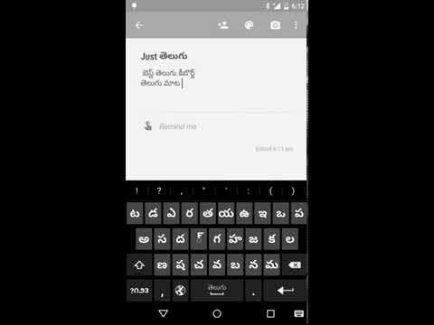 Just Telugu Keyboard Video