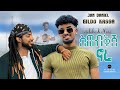 Jon Daniel X Gildo Kassa Setebekesh Nore ስጠብቅሽ ኖሬ New Ethiopian Music 2024 Official Vi