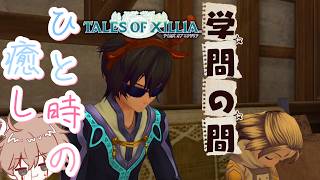 【テイルズオブエクシリア】精霊と交わる心#34【パチクル】
