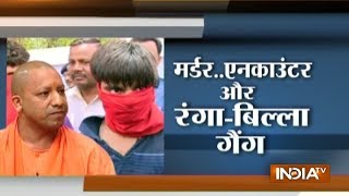 Operation Mathura: Ranga Billa gang arrested in jewellers robbery murder case