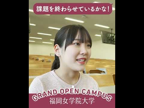 現代文化学科 ✨現代文化学科についてセンパイに聞いてみた⭐️♯33『大学生の1日について教えてください−Vol.2−』 ✨