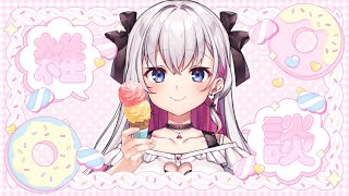 【ゲリラ雑談】8月が終わってしまうらしい🍨【結目ユイ】