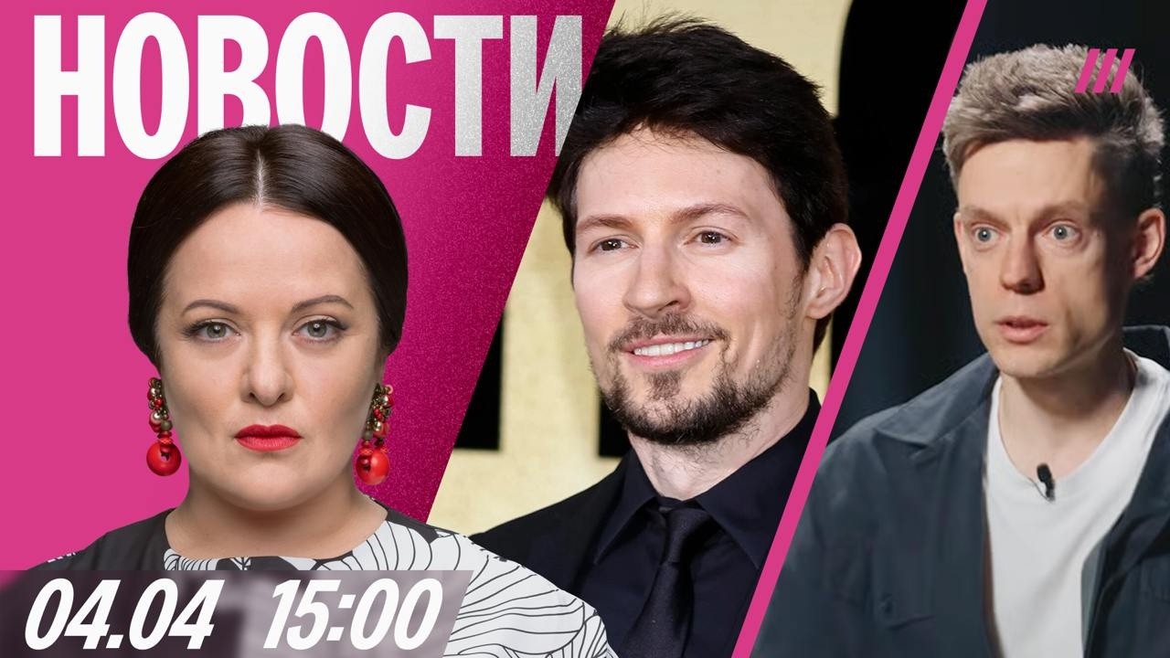 Дуров призывает к цифровому сопротивлению. Иран против переговоров. Реакция