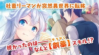 ブレイブ文庫TVCM02