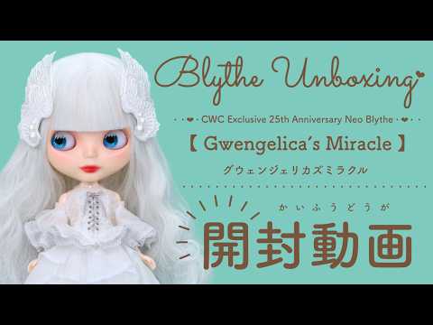 x.ohana_smail.x様♡ ご連絡待 ブライスハウス   ７月２０日追加 x.ohana_smail.x様♡ ご連絡待 ブライスハウス 7月20日追加