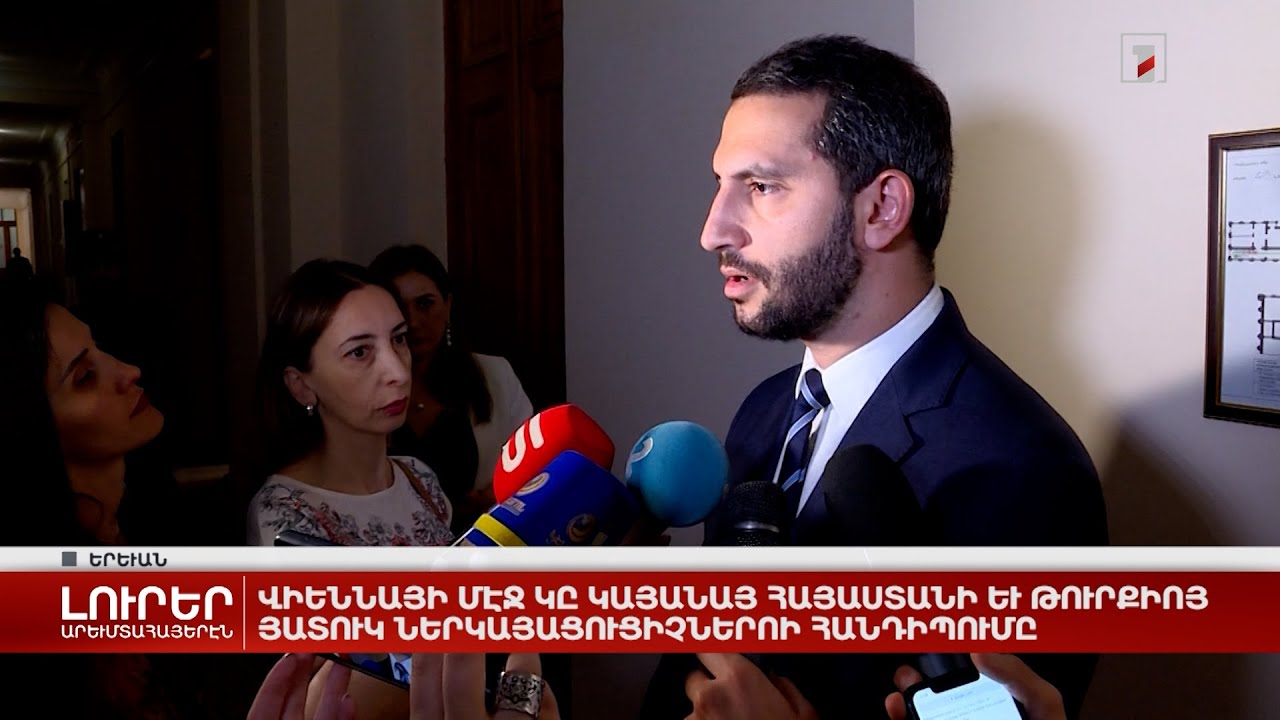 Արևմտահայերէն լուրեր. Յուլիս 1. 2022