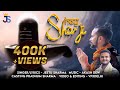 Hey Shiv ji | New shiv song 2022 | Jeetu Sharma | ujjaini baste ya kedar dera |Hey Bhole Hey Shankar