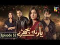 Yar Na Bichray  Episode 52 -Ham Tv Dramas-  Yar Na Bichray #ep52 By Drama Best Review